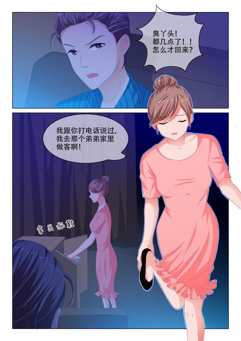 第146话-第145话