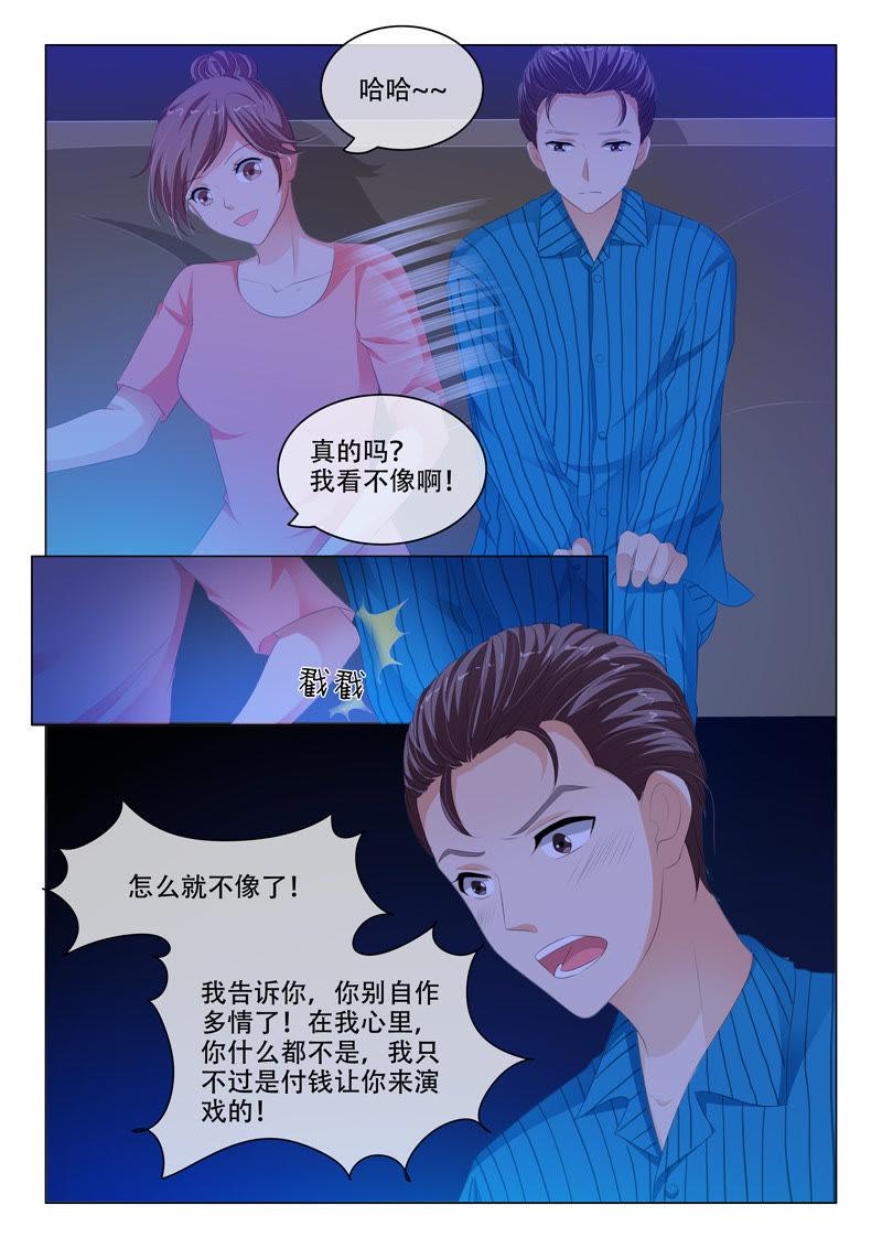 第146话-第145话