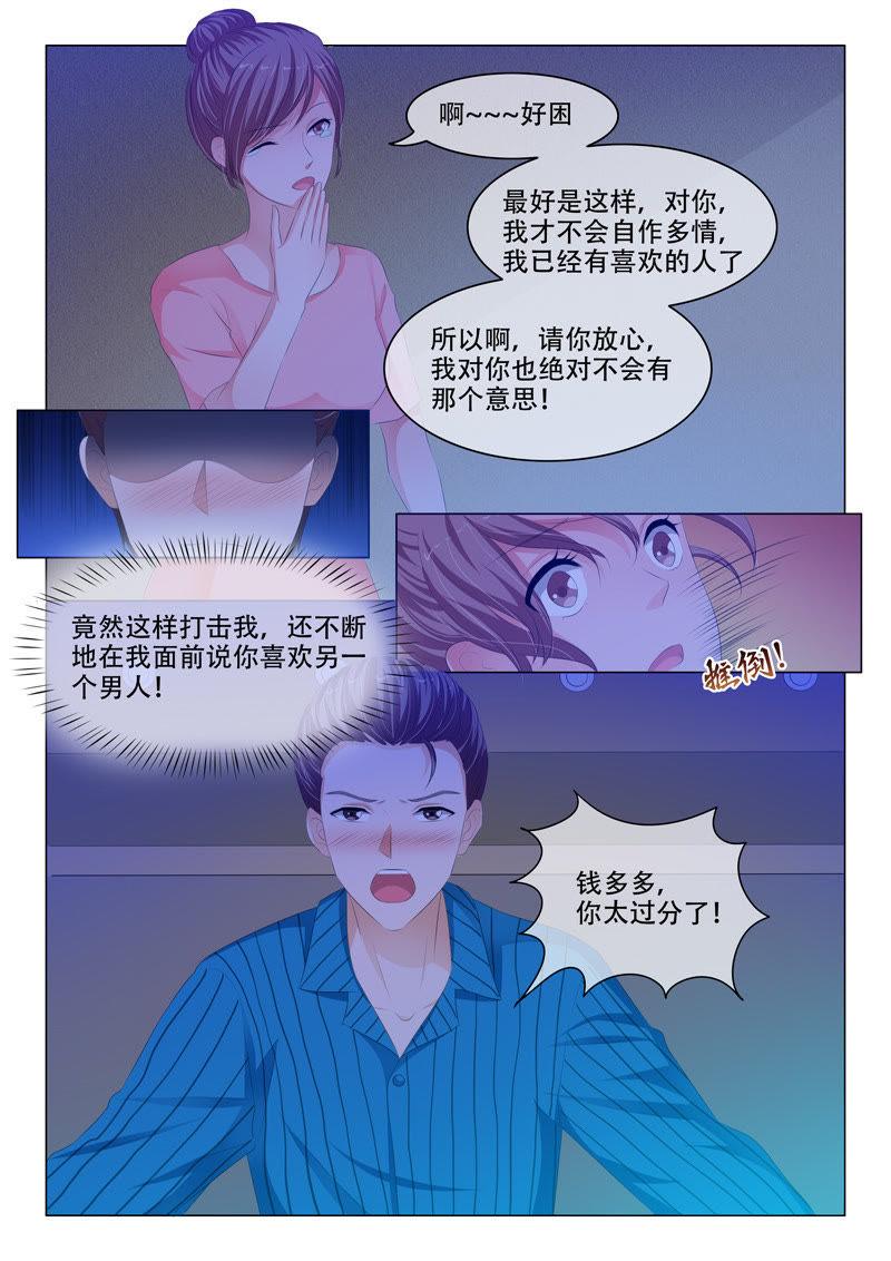 第146话-第145话