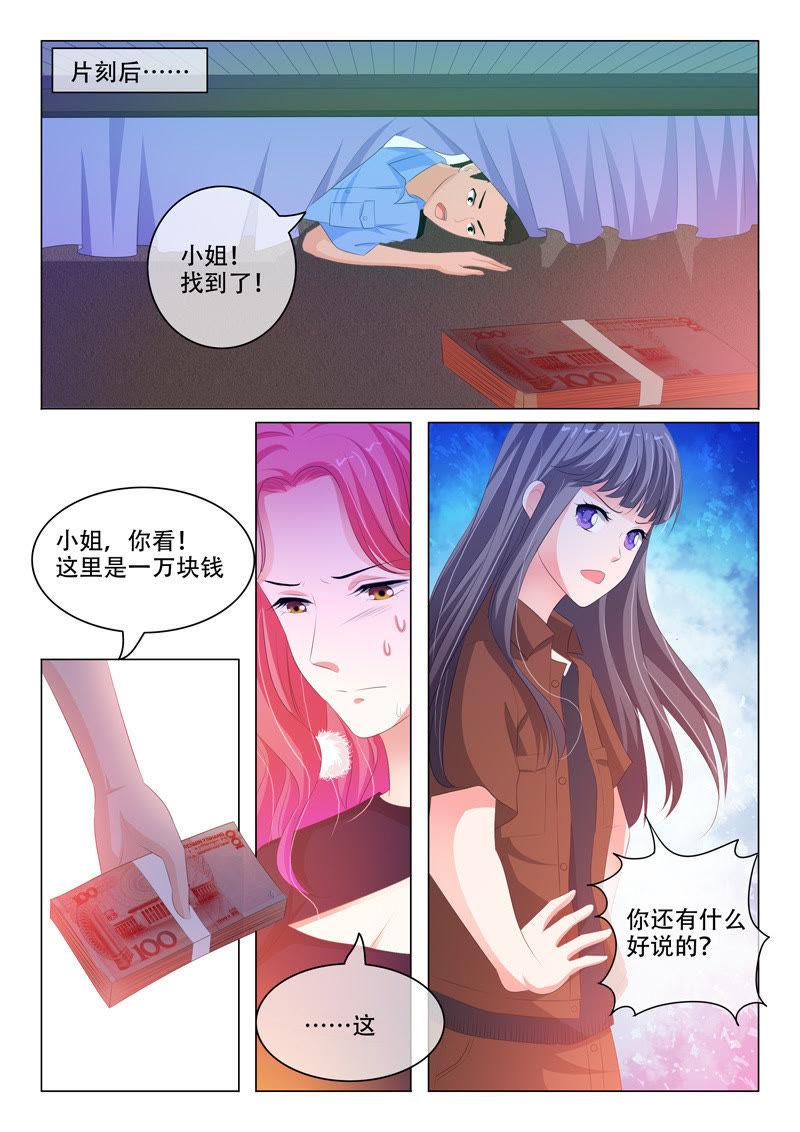 第148话-第147话