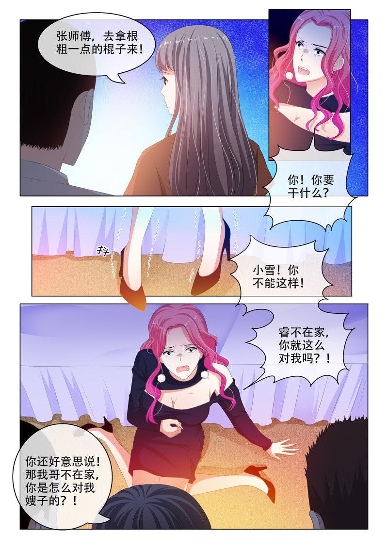 第148话-第147话