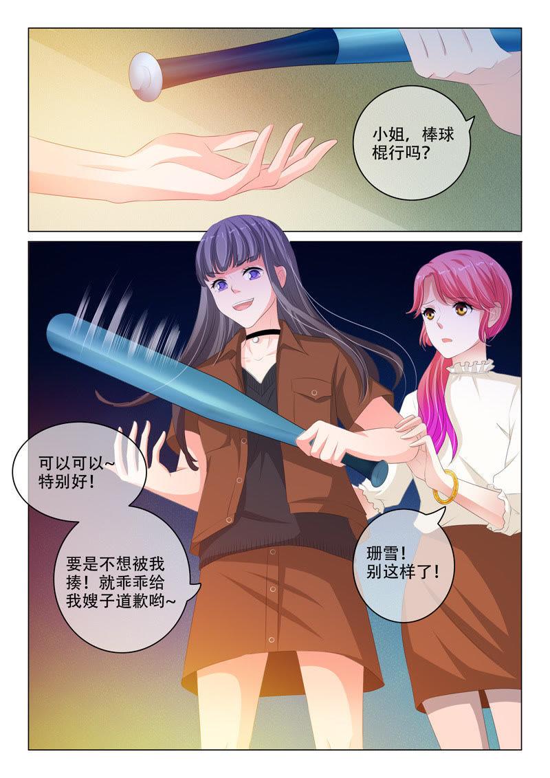 第148话-第147话