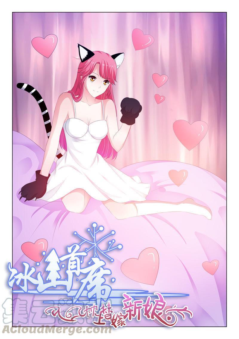 第149话-第149话