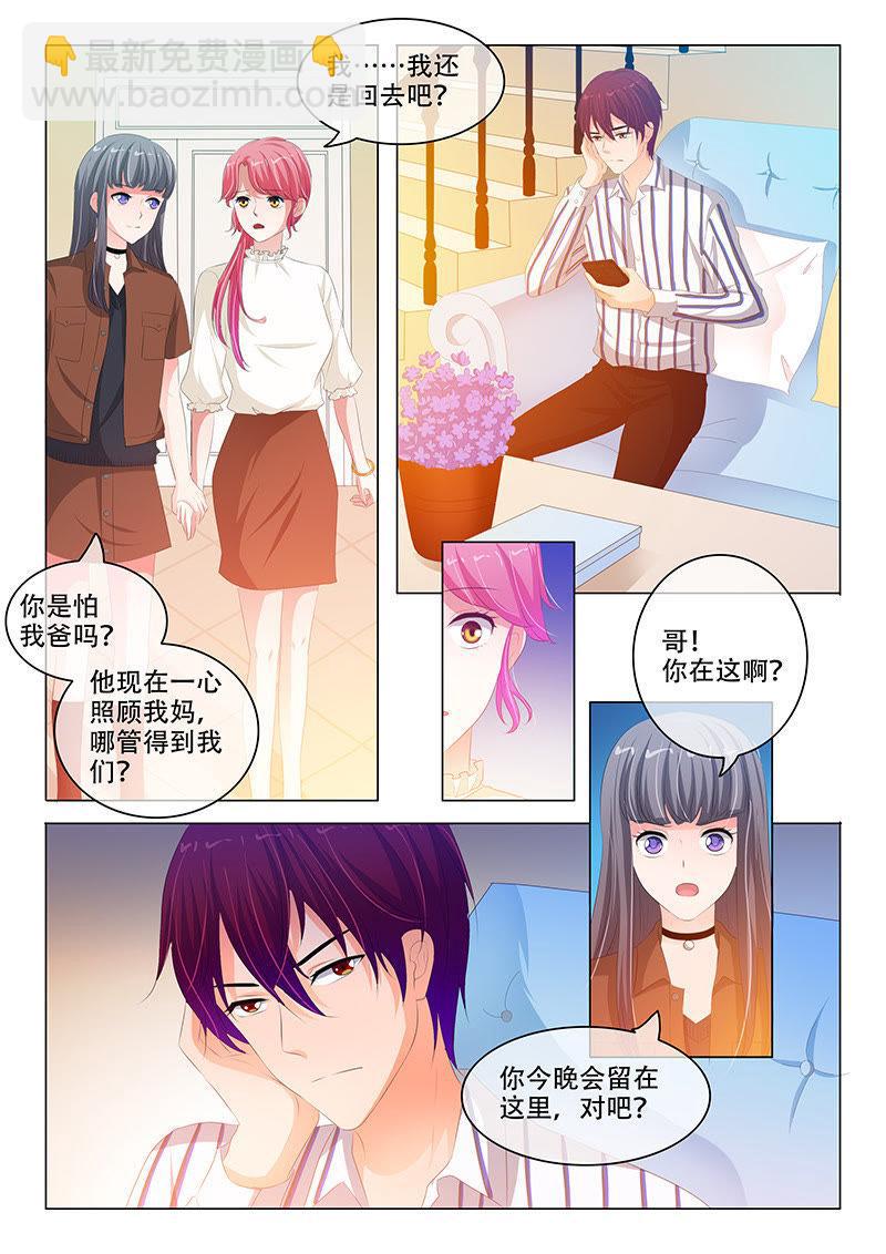 第149话-第149话