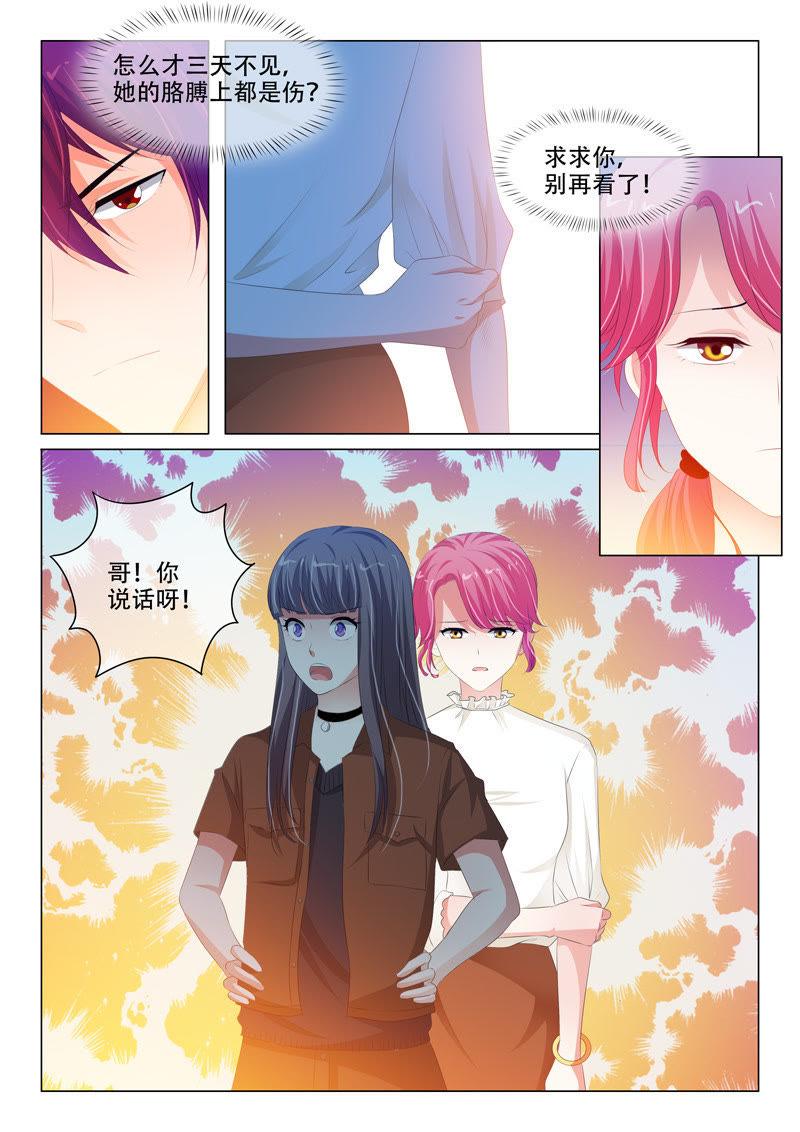 第149话-第149话