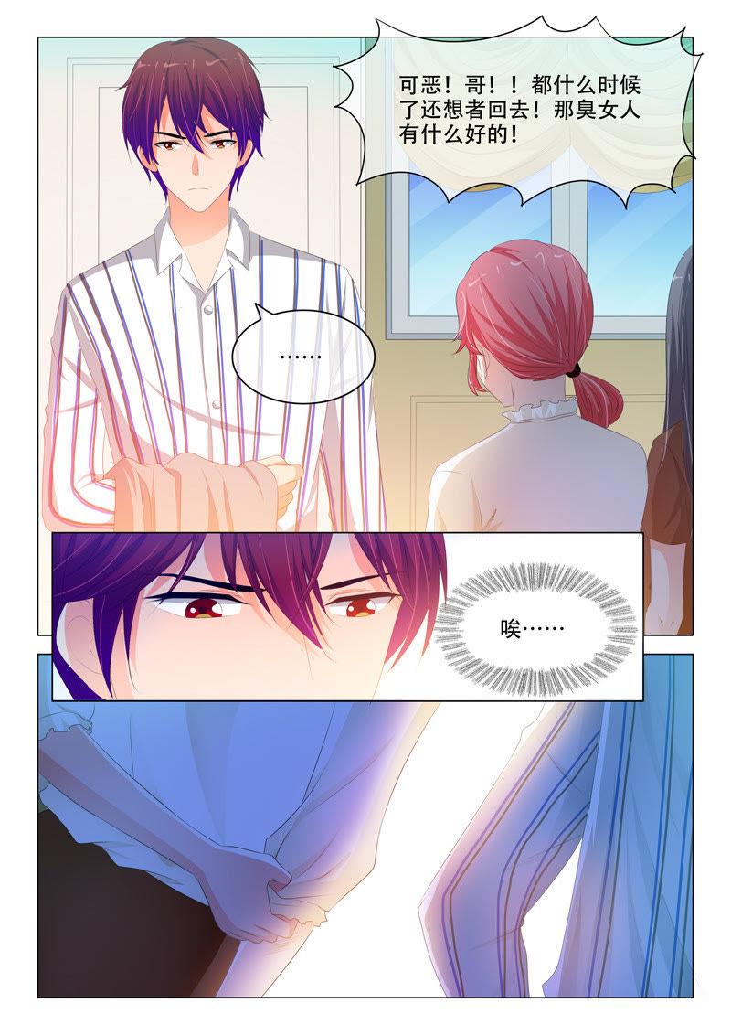 第149话-第149话
