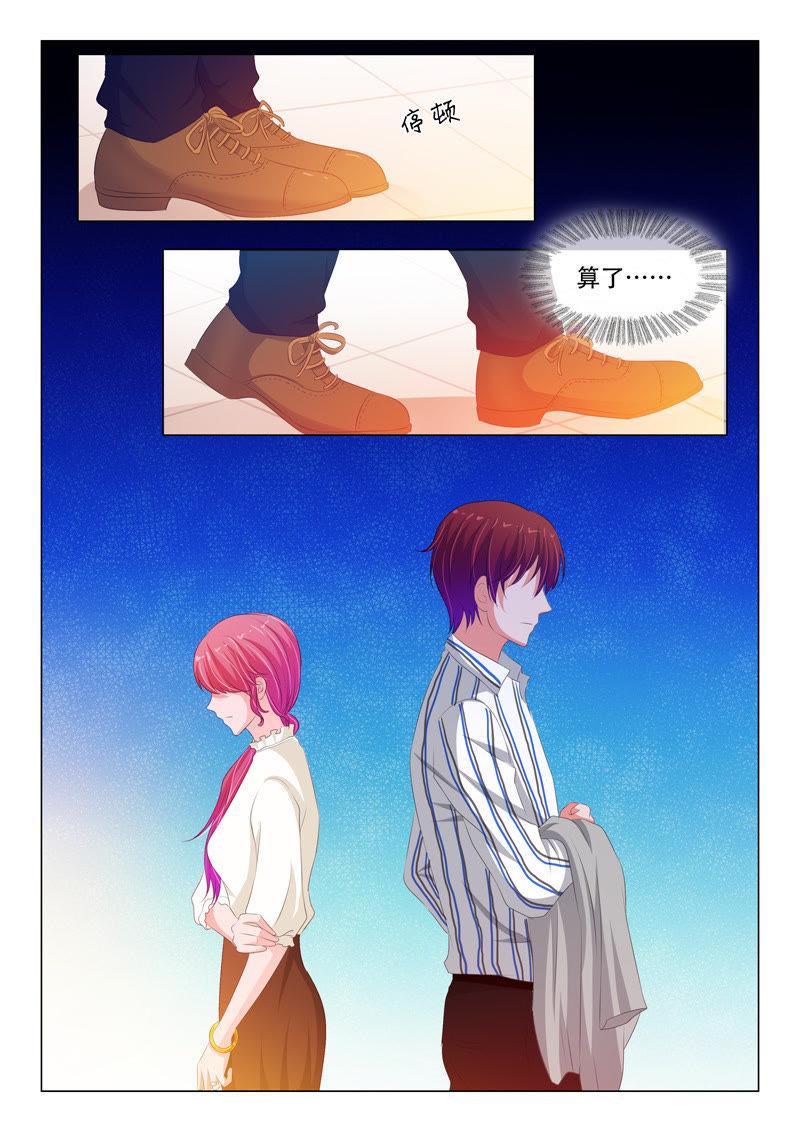 第149话-第149话
