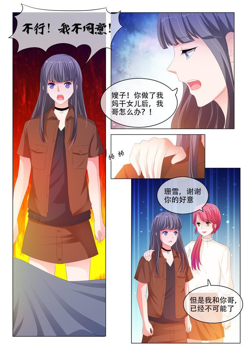 第151话-第151话