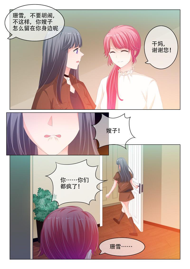 第151话-第151话