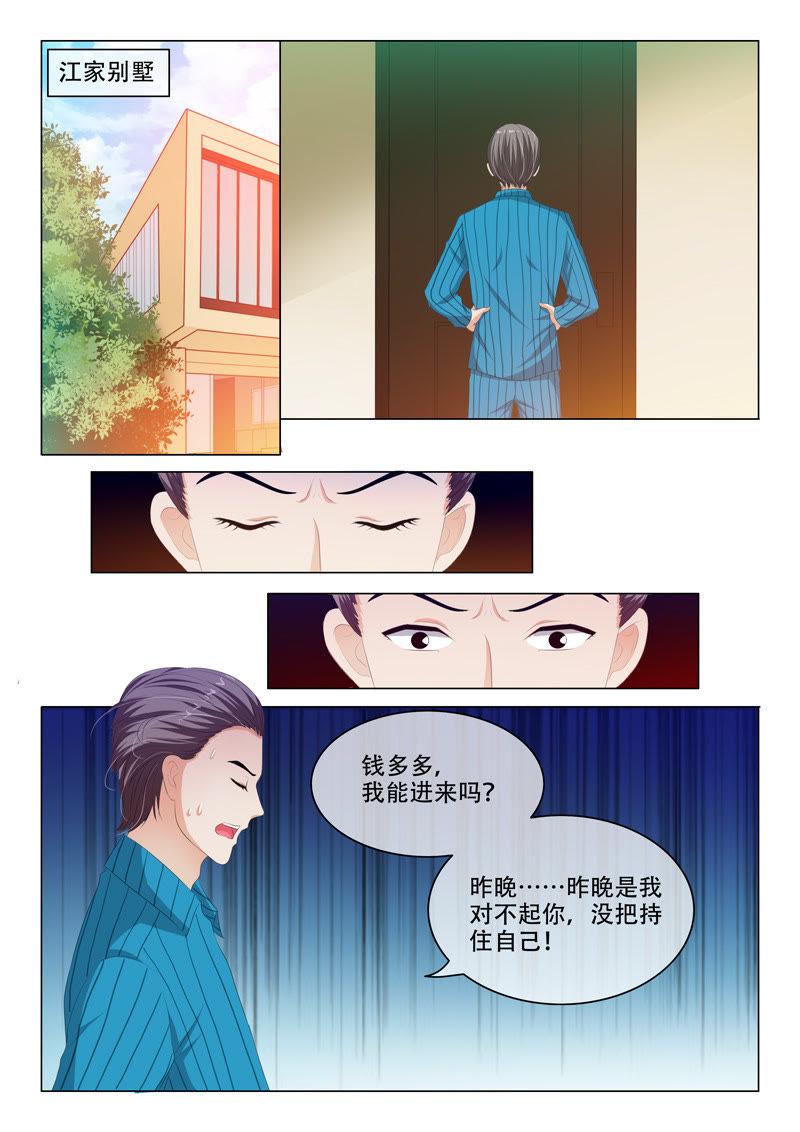 第151话-第151话
