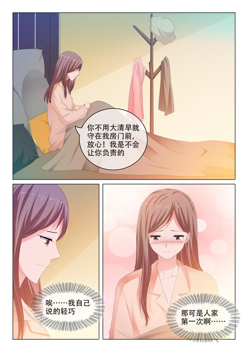 第151话-第151话
