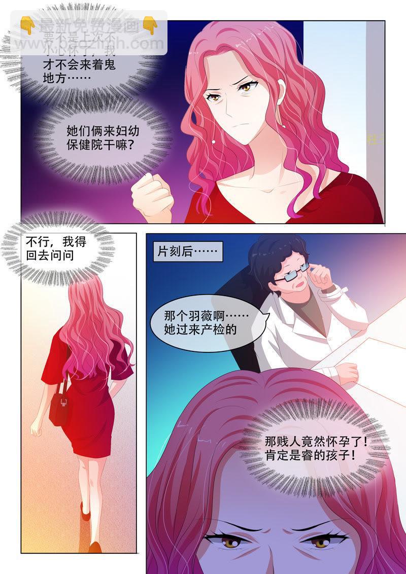 第153话-第153话