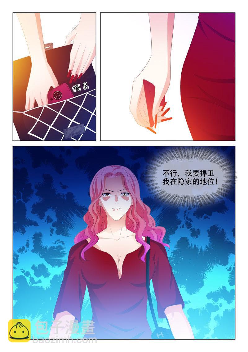 第153话-第153话