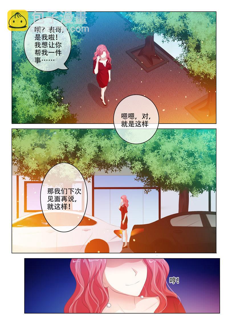 第153话-第153话