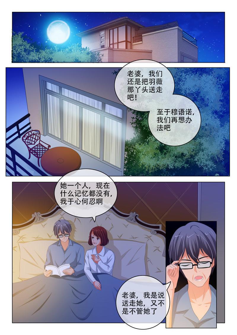 第153话-第153话
