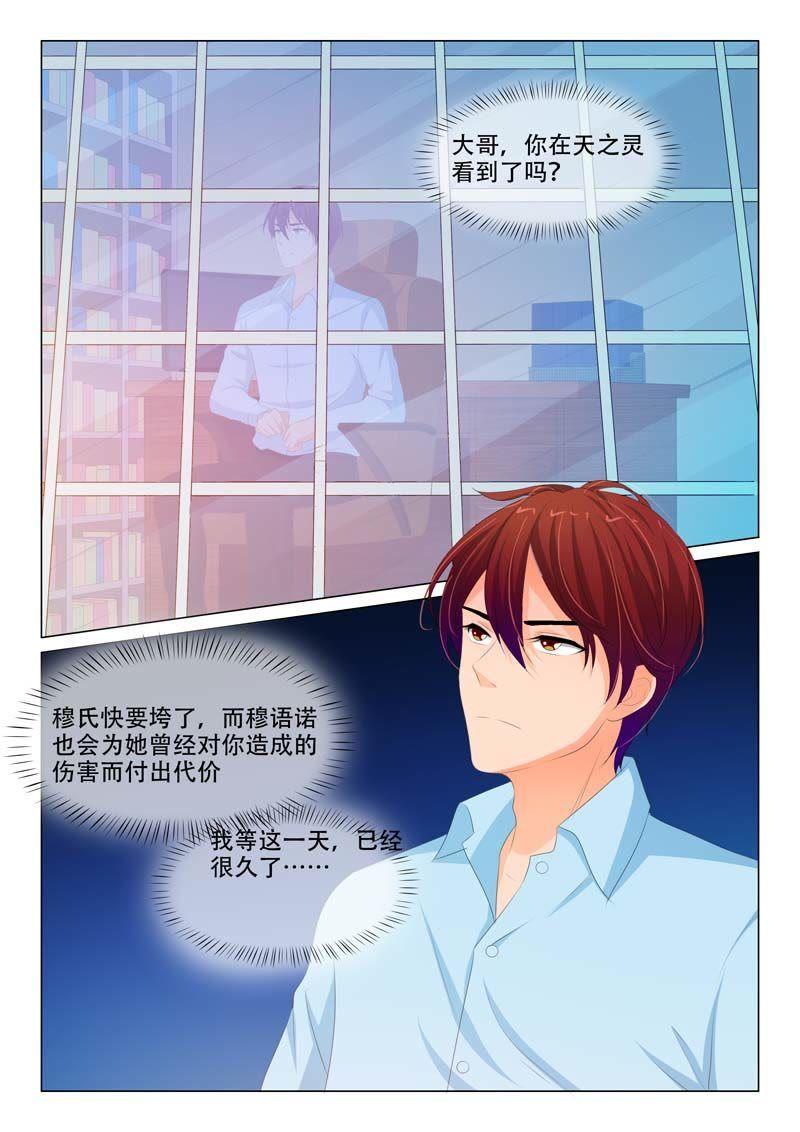 第155话-第155话