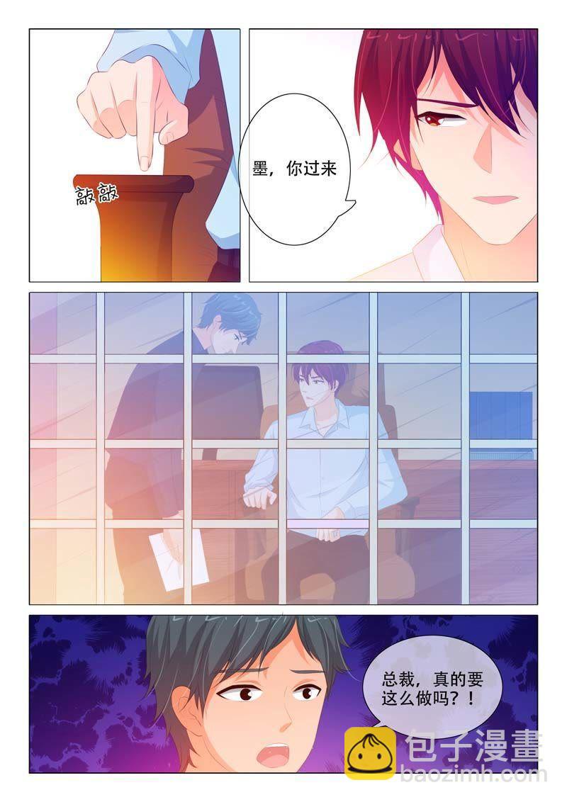 第155话-第155话