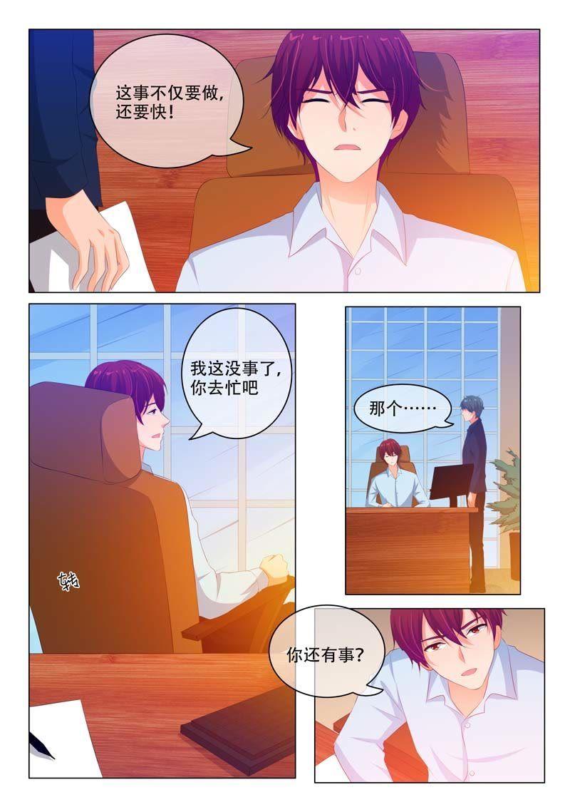 第155话-第155话