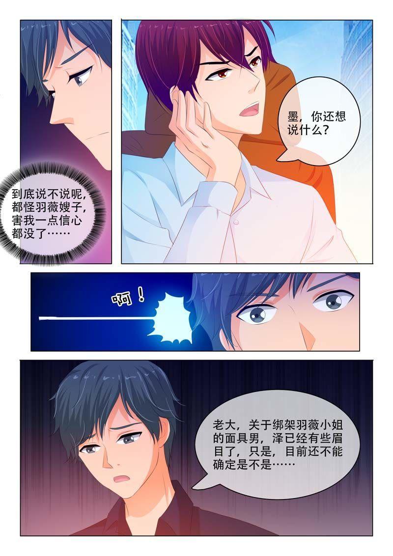 第155话-第155话