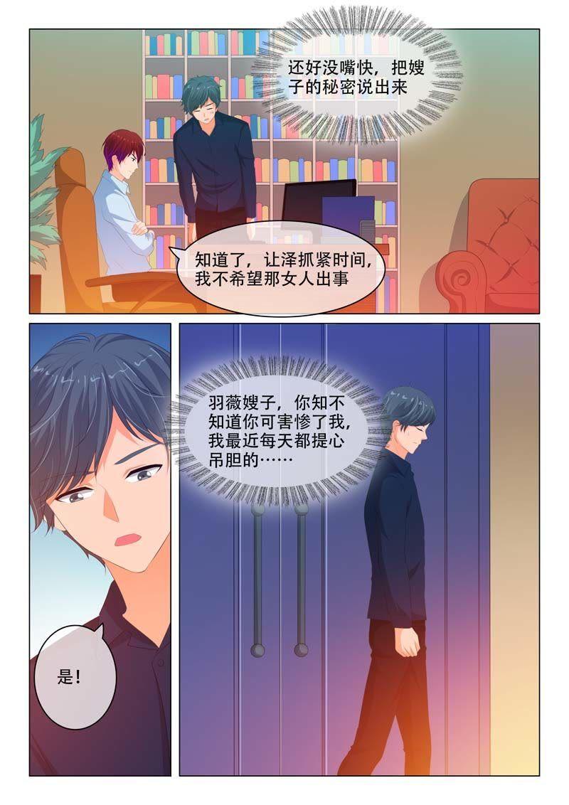第155话-第155话