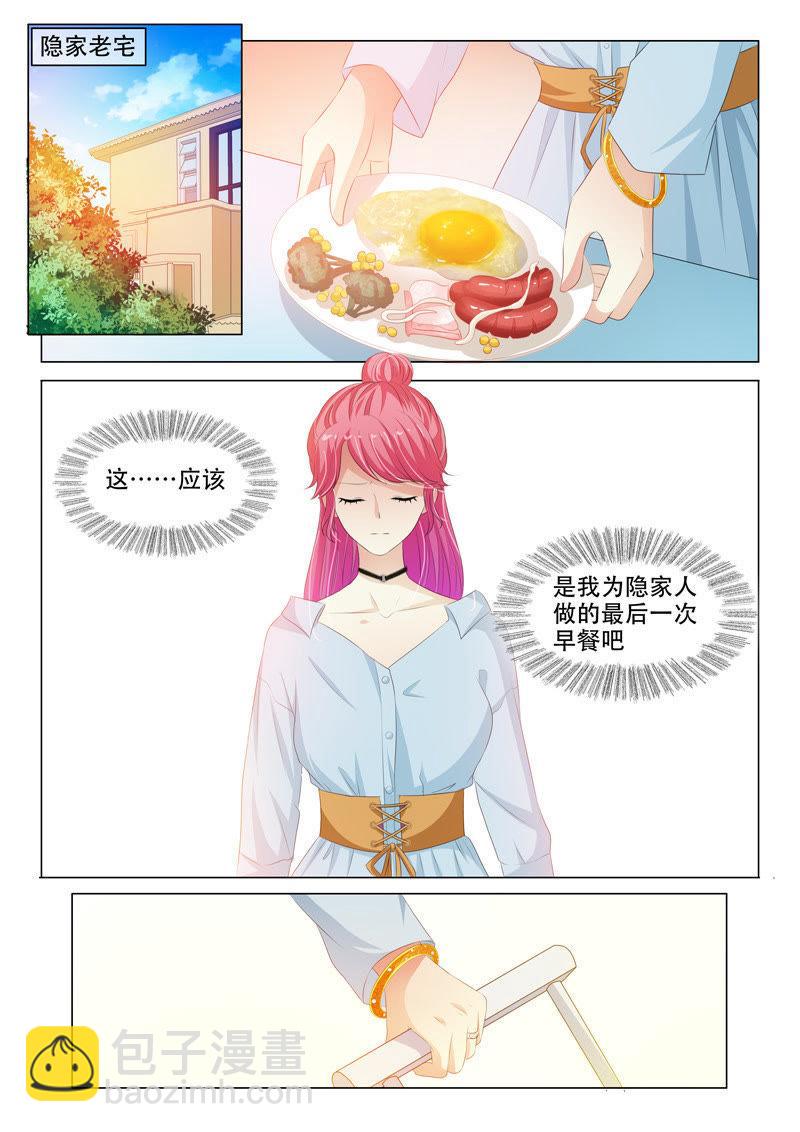第157话-第157话