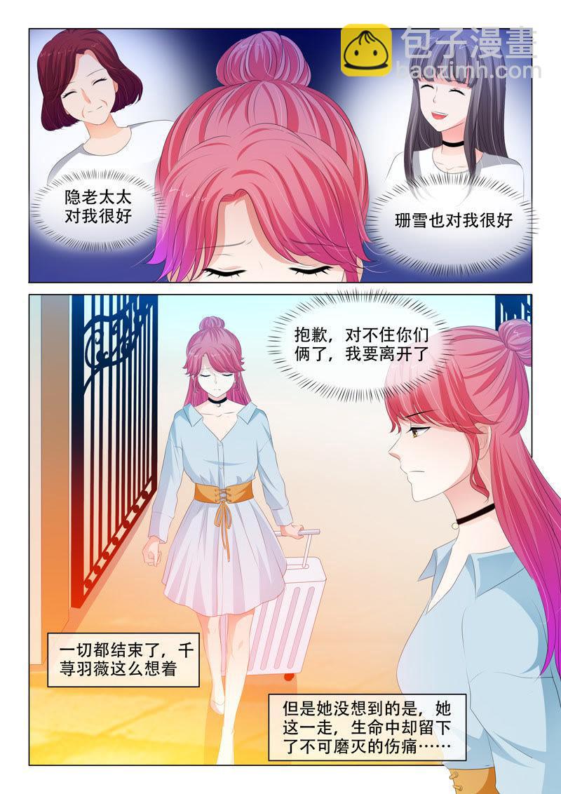 第157话-第157话
