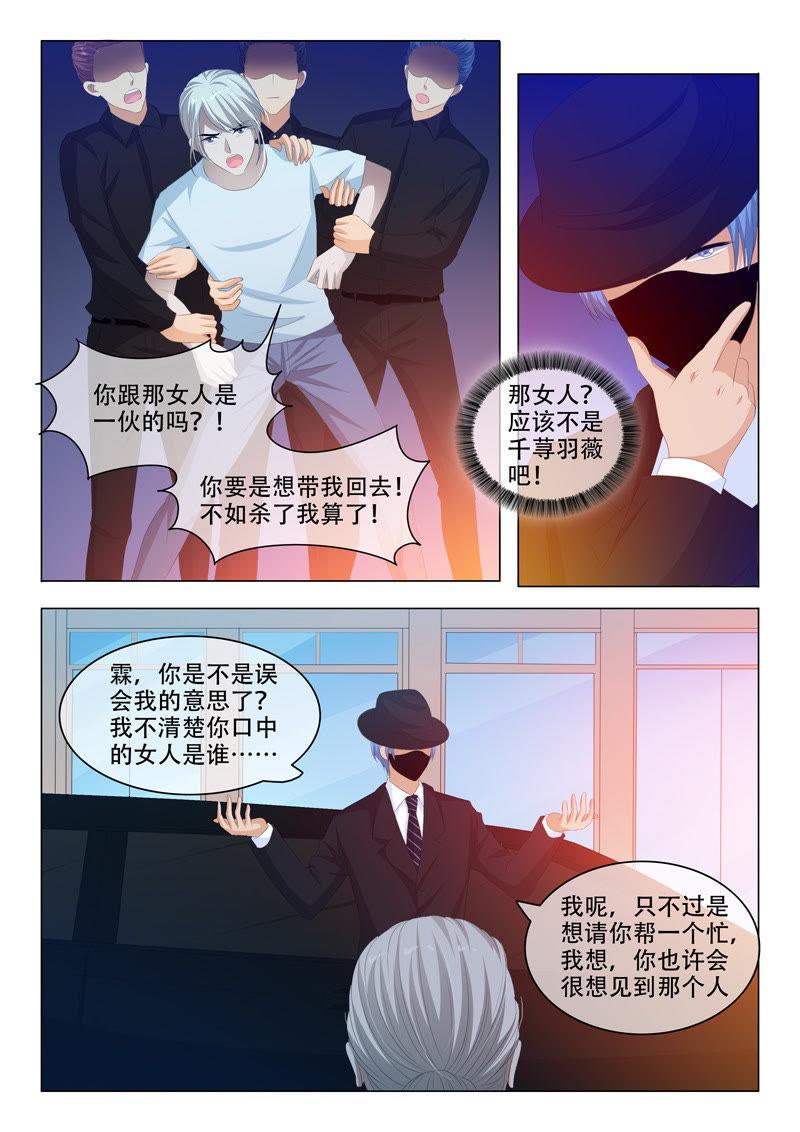 第157话-第157话