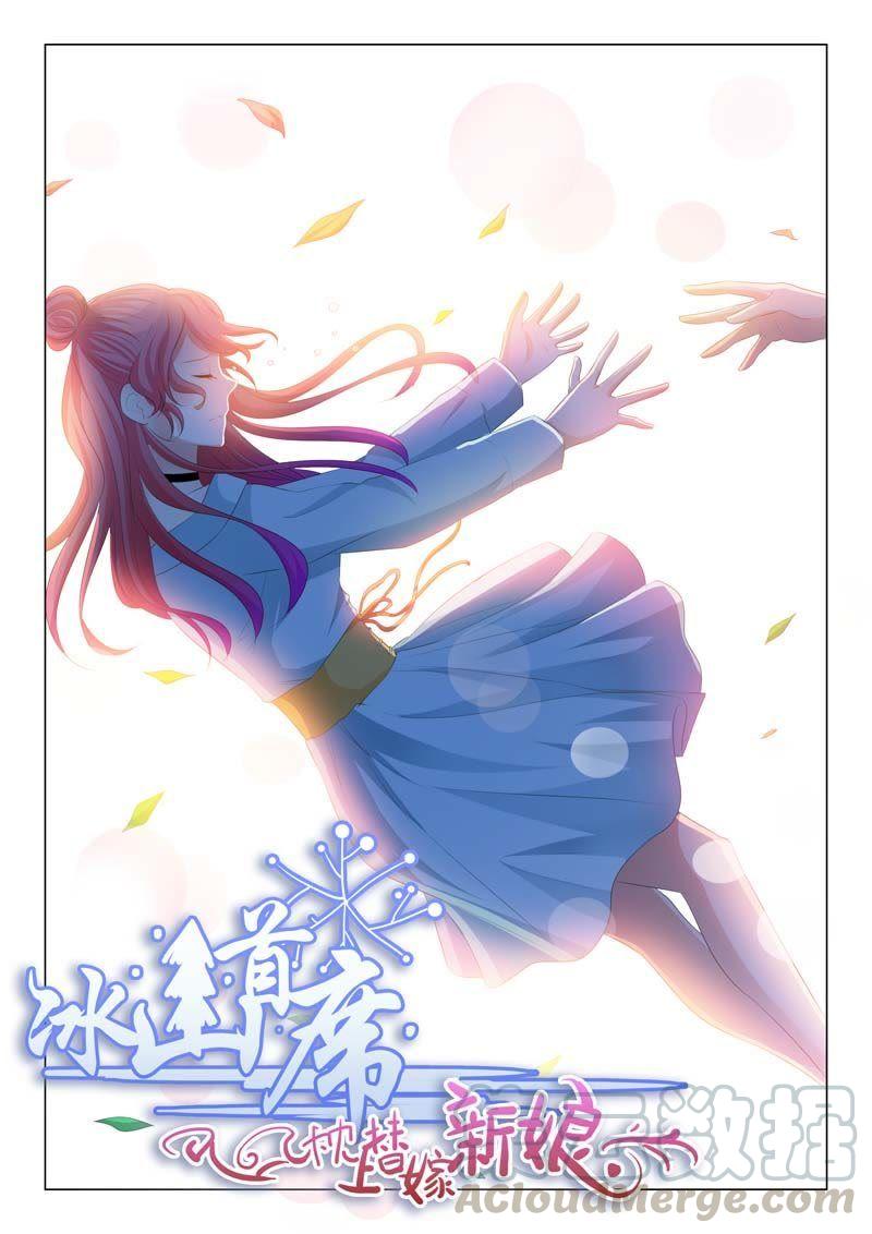 第159话-第159话