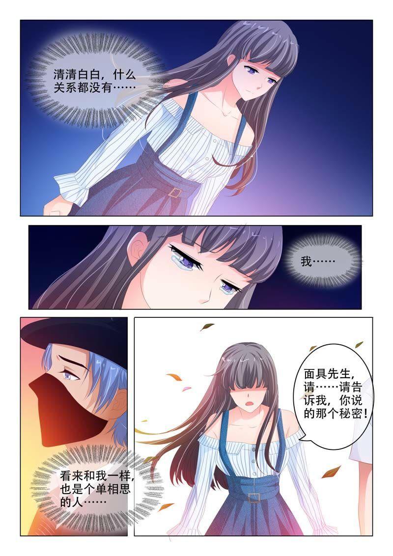 第159话-第159话