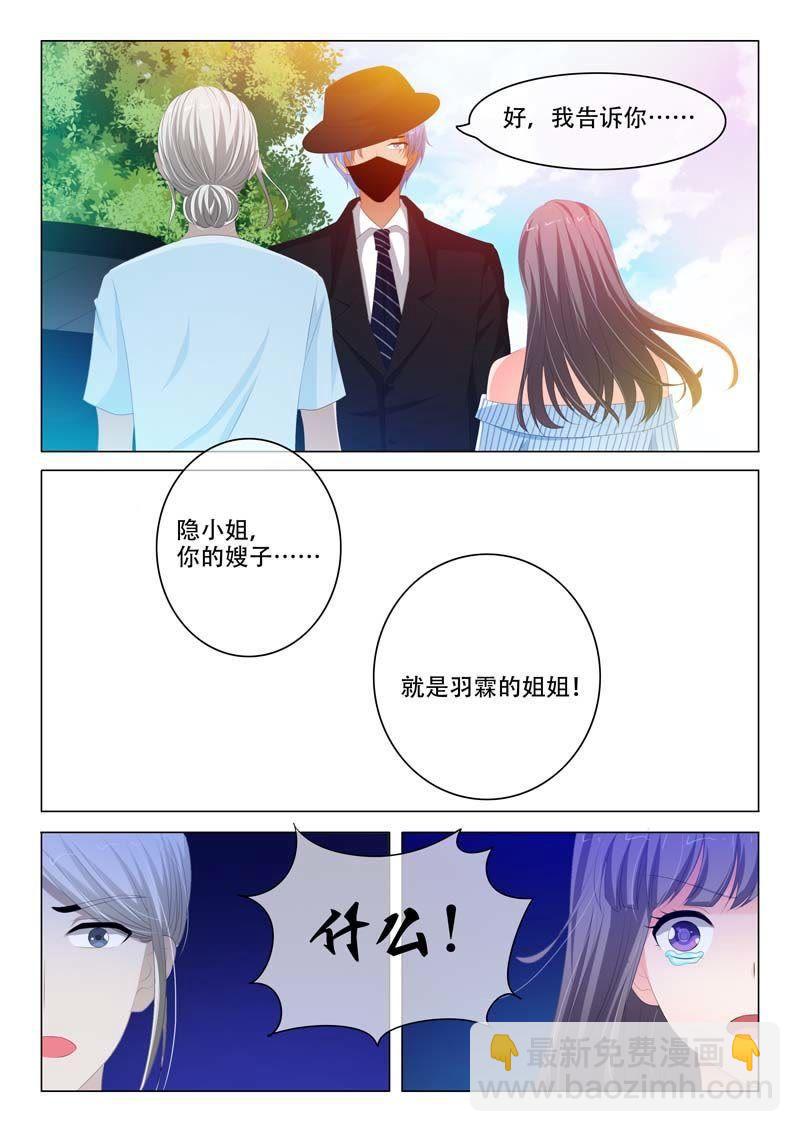 第159话-第159话