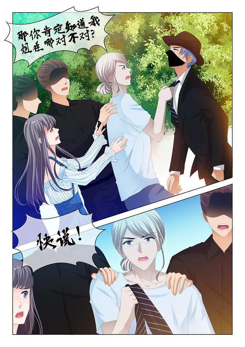 第159话-第159话