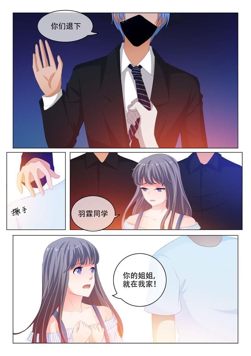 第159话-第159话