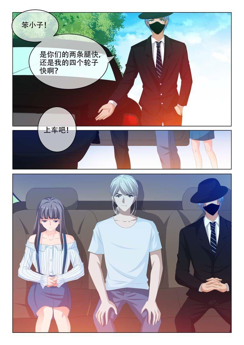第159话-第159话
