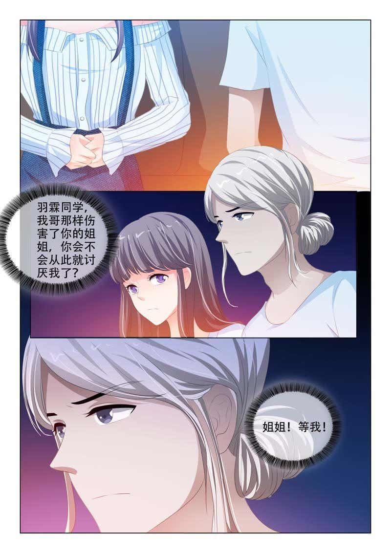 第159话-第159话