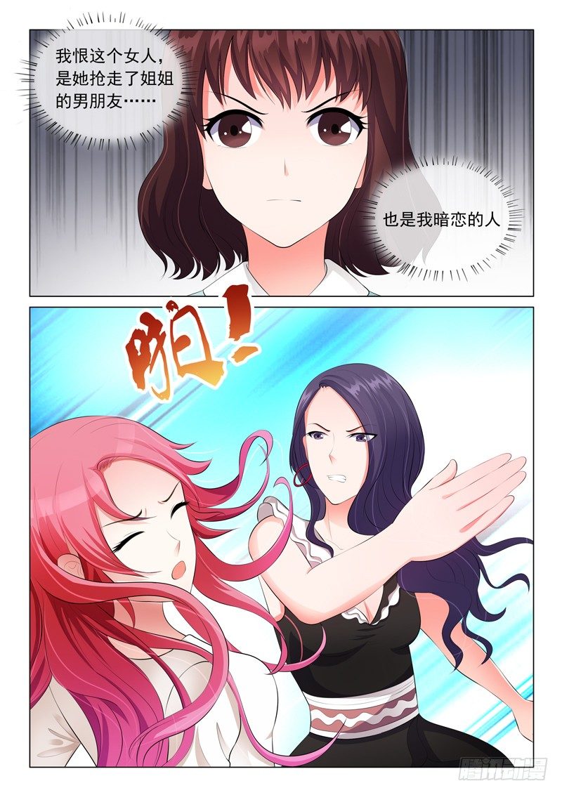 第17话-第17话
