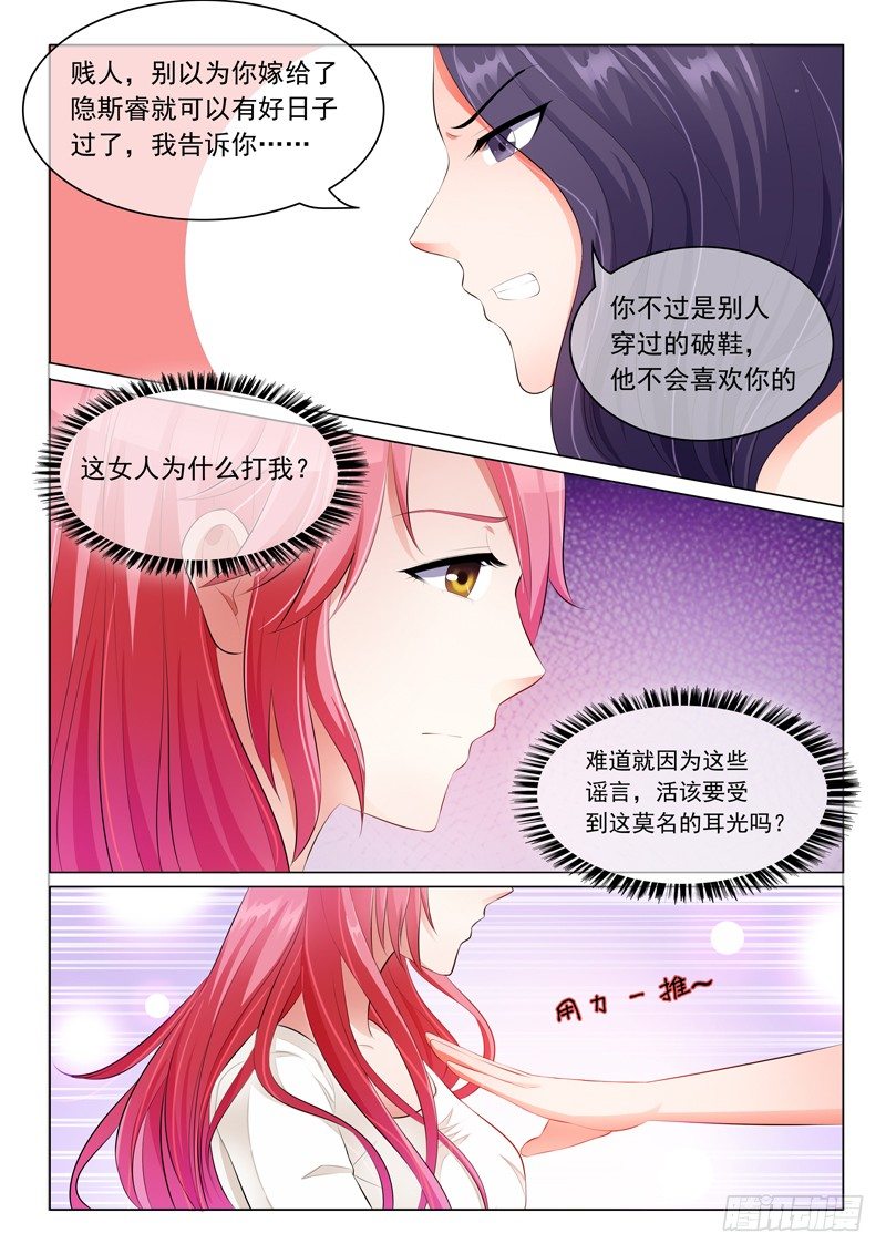 第17话-第17话