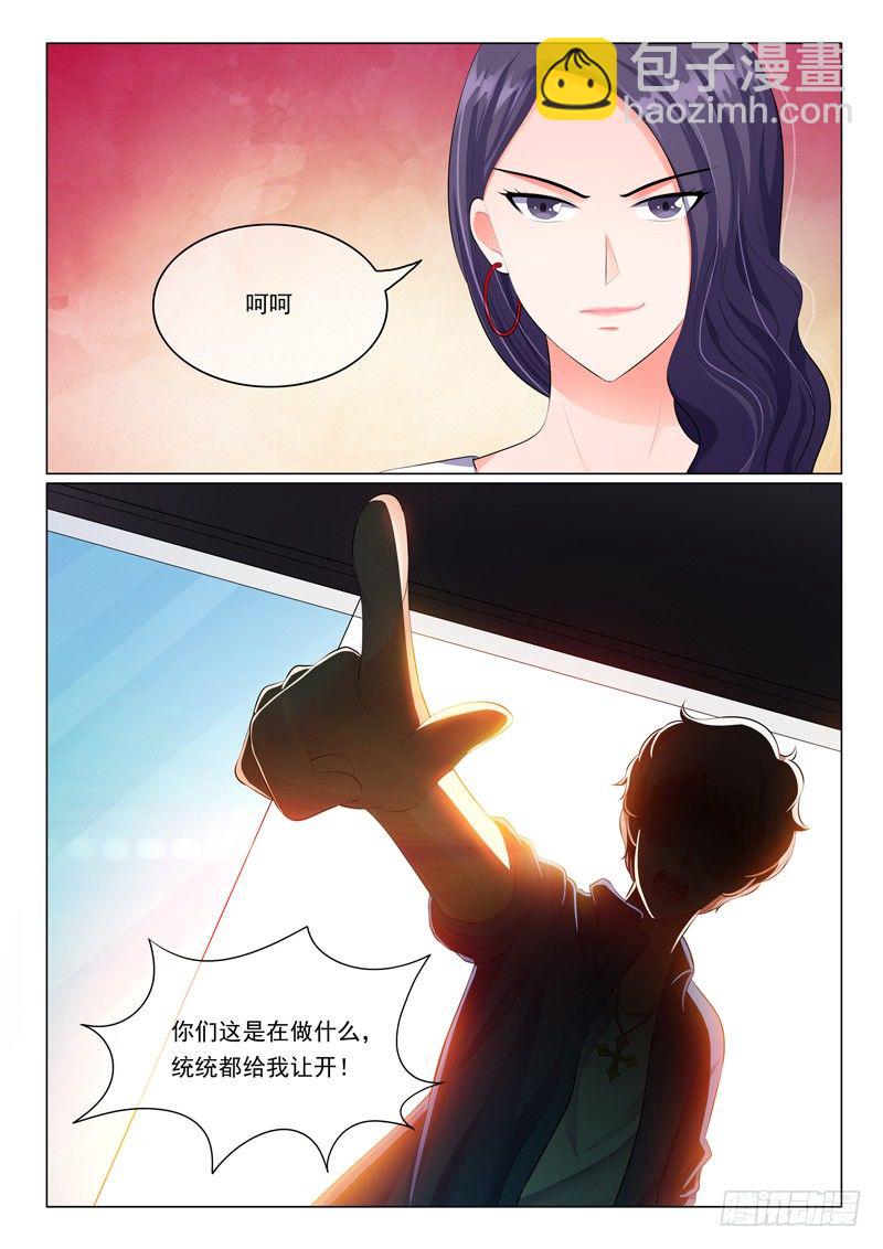 第17话-第17话