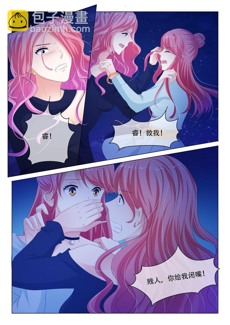 第161话-第161话