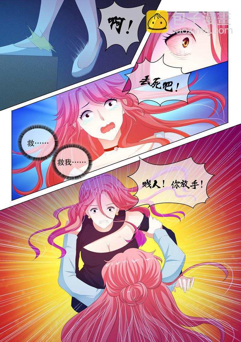 第161话-第161话