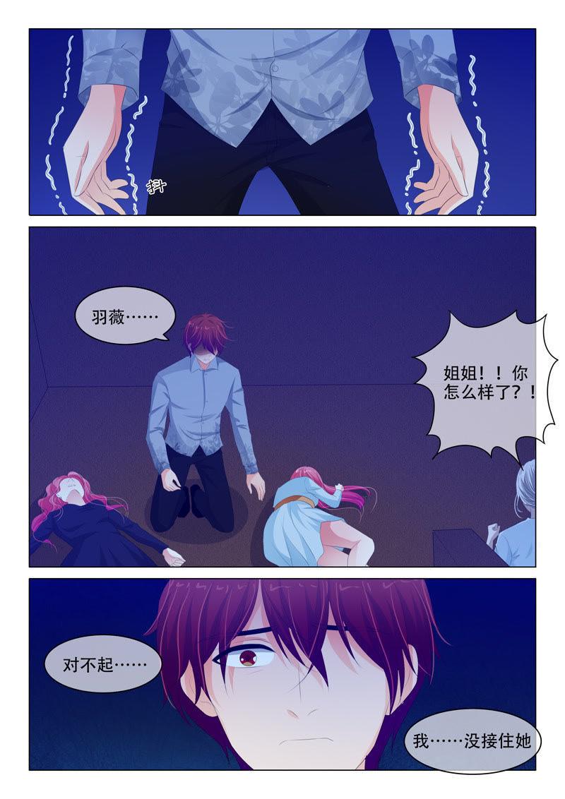 第161话-第161话