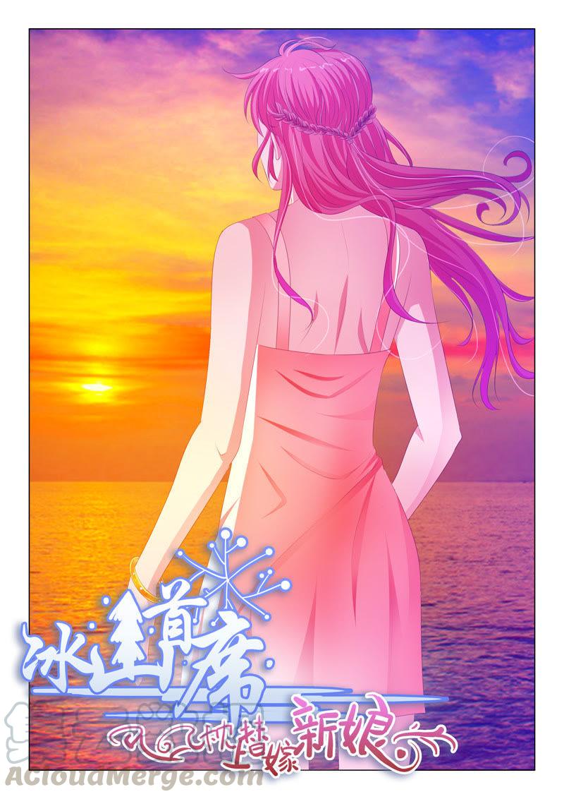 第163话-第163话