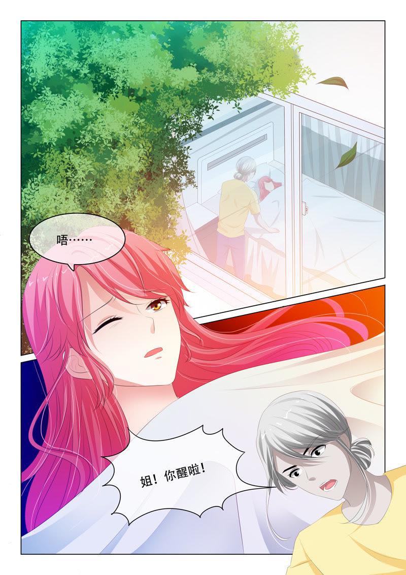 第163话-第163话