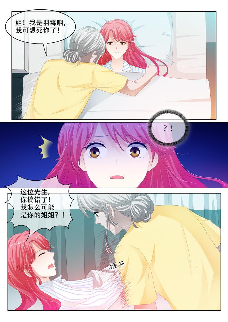 第163话-第163话