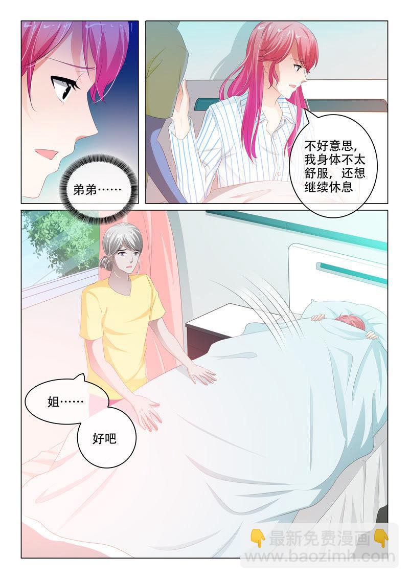 第163话-第163话