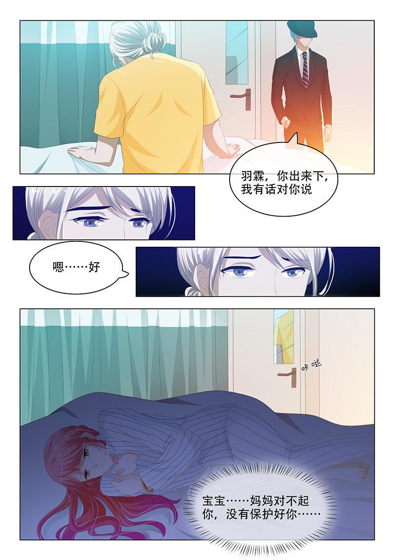 第163话-第163话