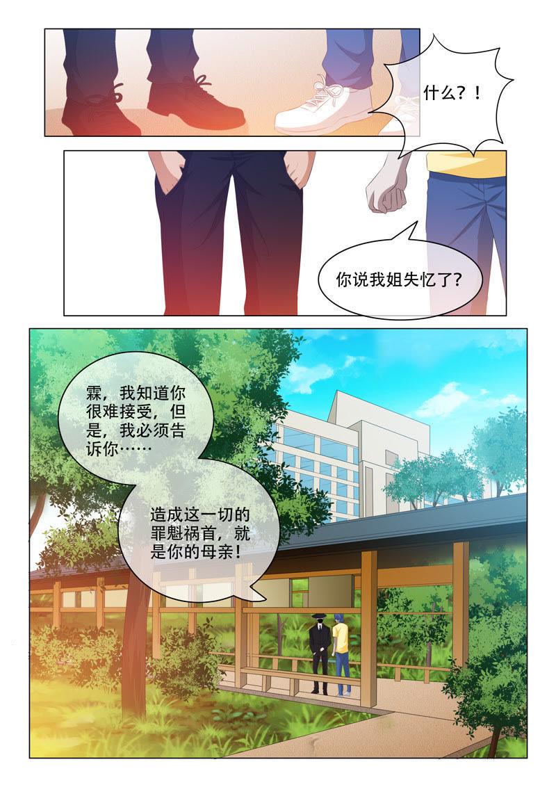 第163话-第163话