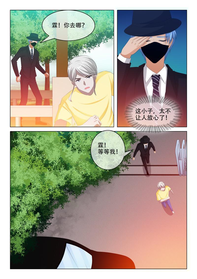 第163话-第163话