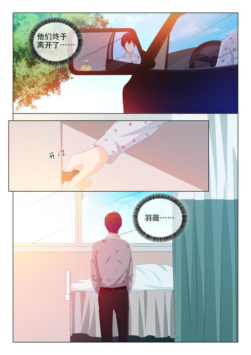 第163话-第163话