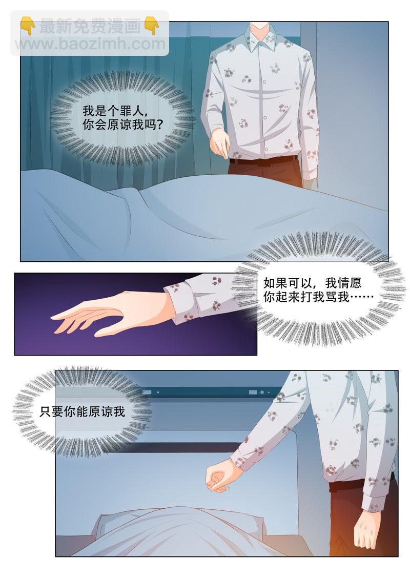 第163话-第163话