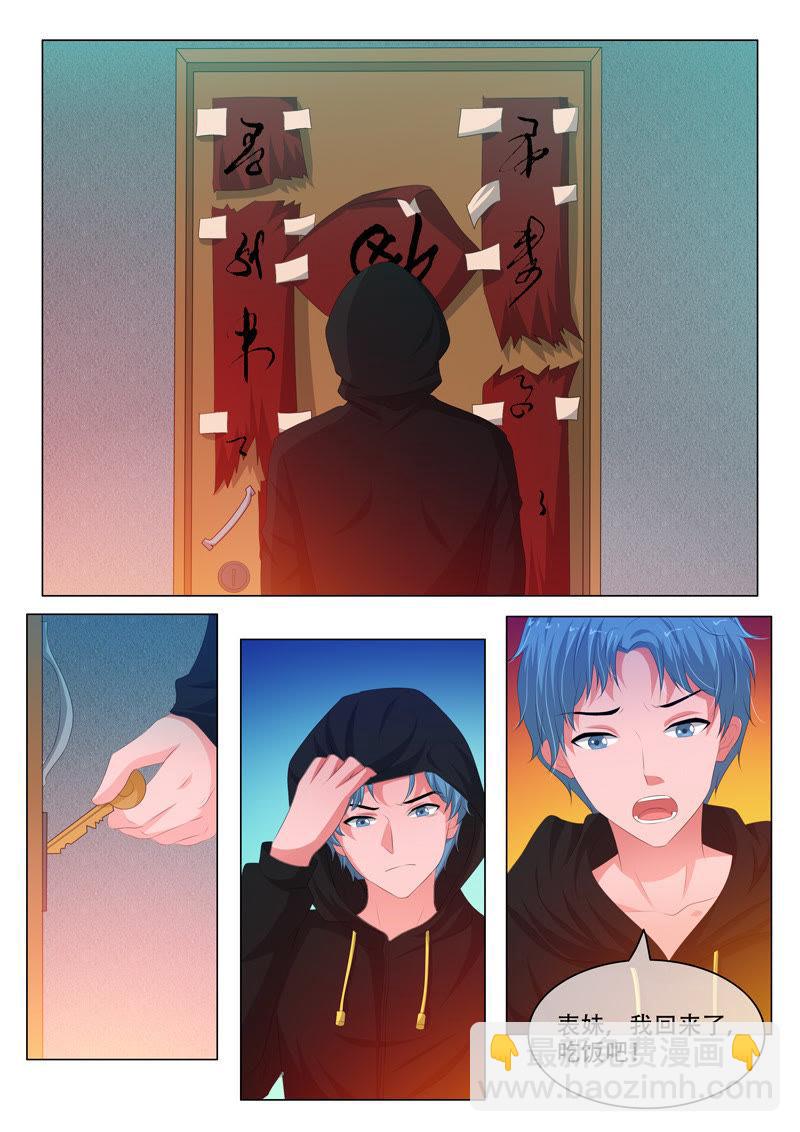 第165话-第165话